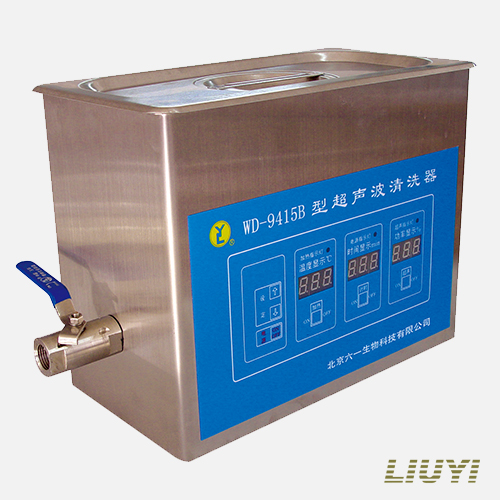 北京六一超声波清洗器WD-9415F